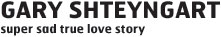 garys_title garys title Super Sad True Love Story